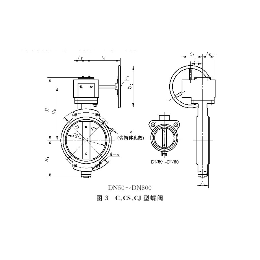 GB/T 3036-C type wafer worm drive butterfly valve 